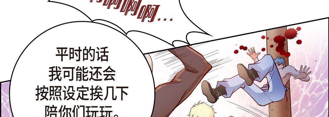 献给心臟第27话