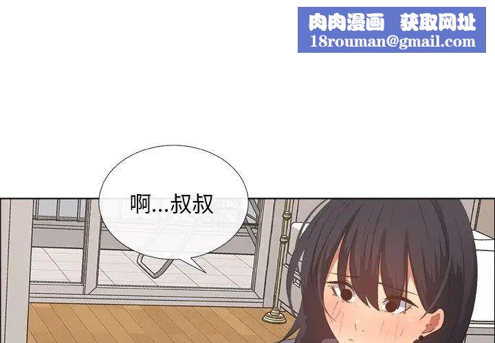 漂亮姊姊第12话