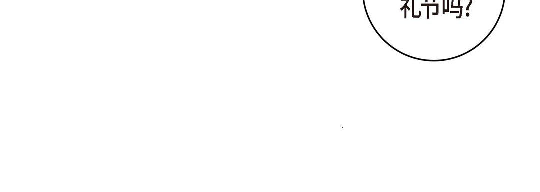 献给心臟第27话