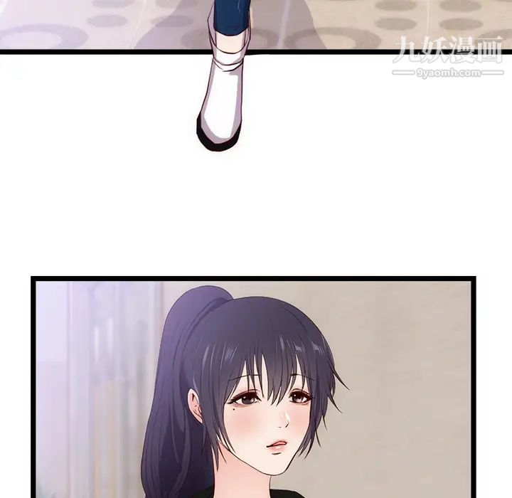 初恋的女儿第30话