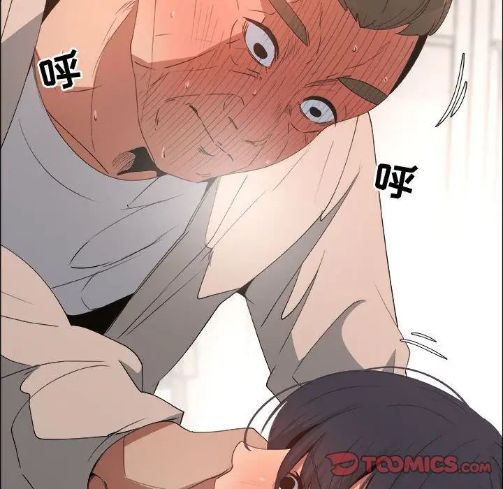 漂亮姊姊第12話