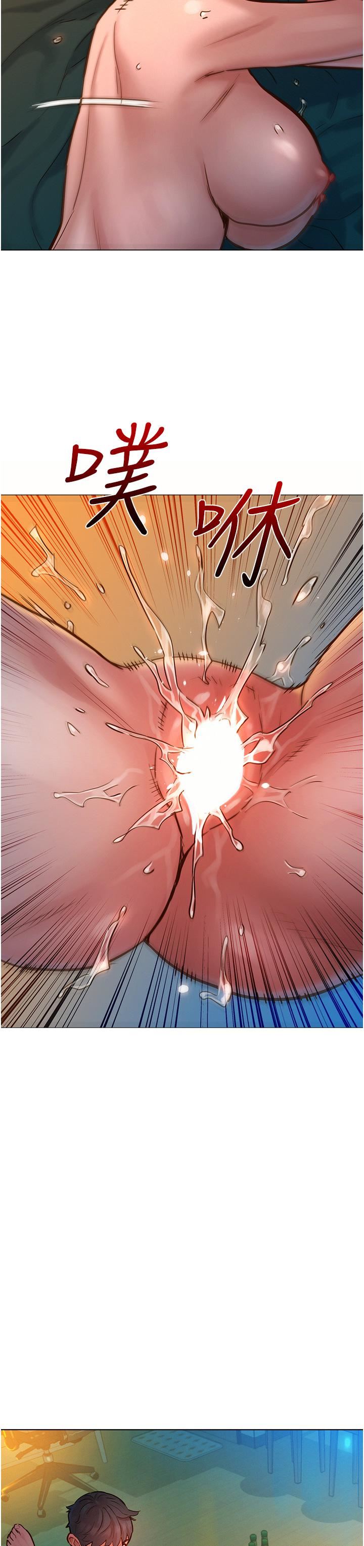 友情万睡第12话-你继续，不要停…