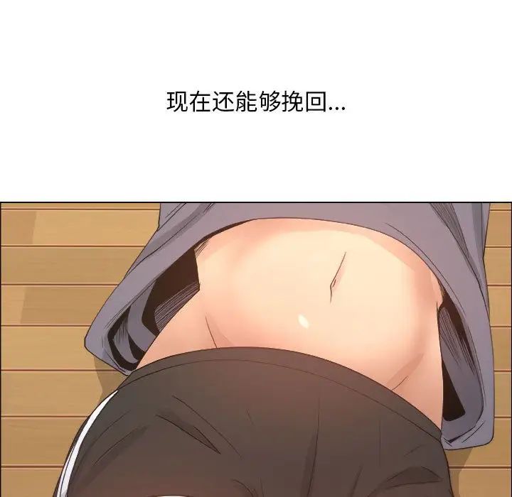 漂亮姊姊第12话