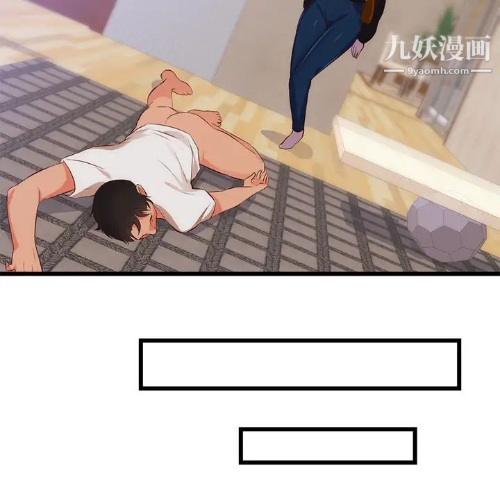 初恋的女儿第30话