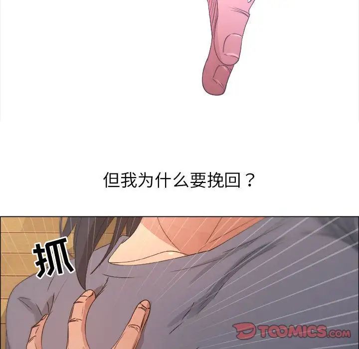 漂亮姊姊第12话