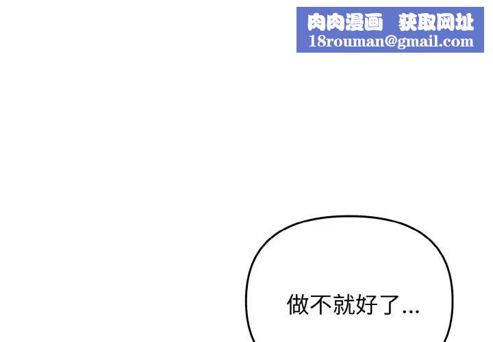 其实很喜欢第24话