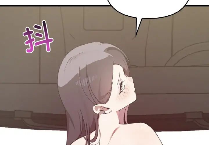 其实很喜欢第24话