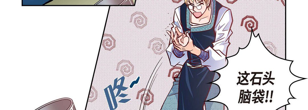 献给心臟第27话