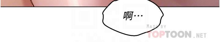 友情万睡第13话-别盯着我那里看