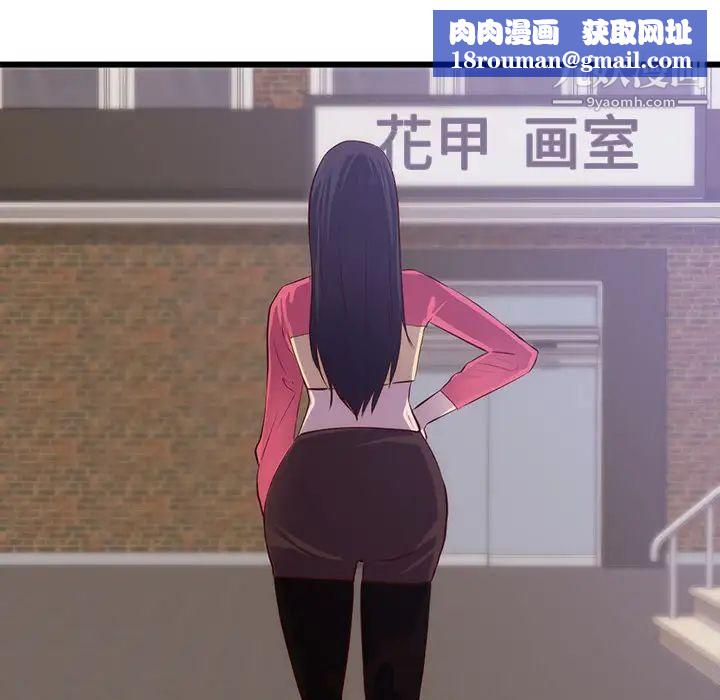 初恋的女儿第30话