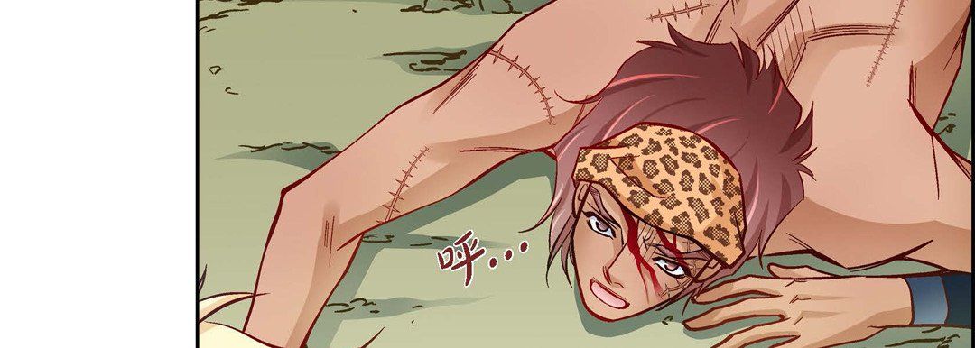 献给心臟第27话