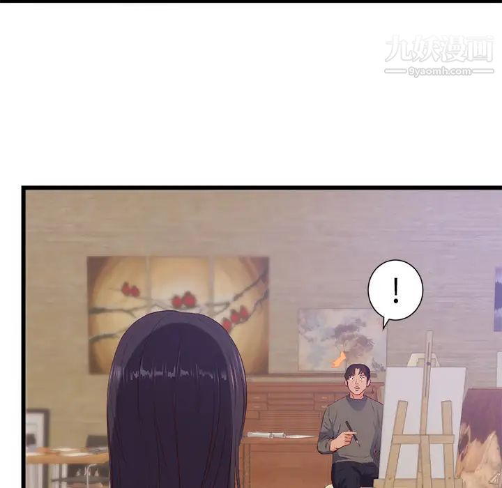 初恋的女儿第30话