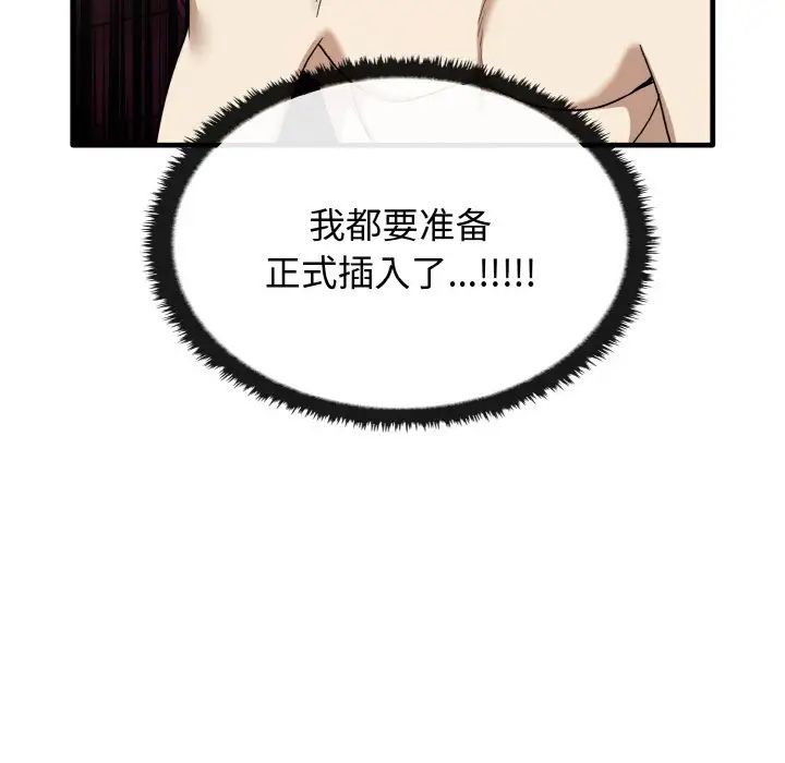 其实很喜欢第24话