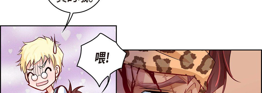 献给心臟第27话