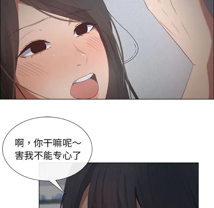 漂亮姊姊第12话