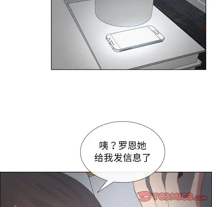 漂亮姊姊第12话