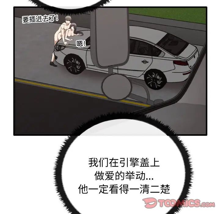 其实很喜欢第24话