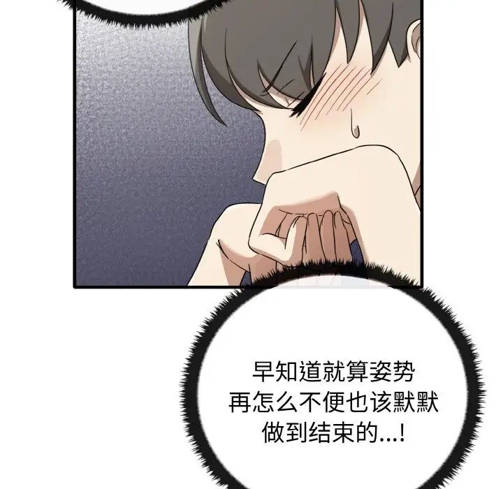 其实很喜欢第24话