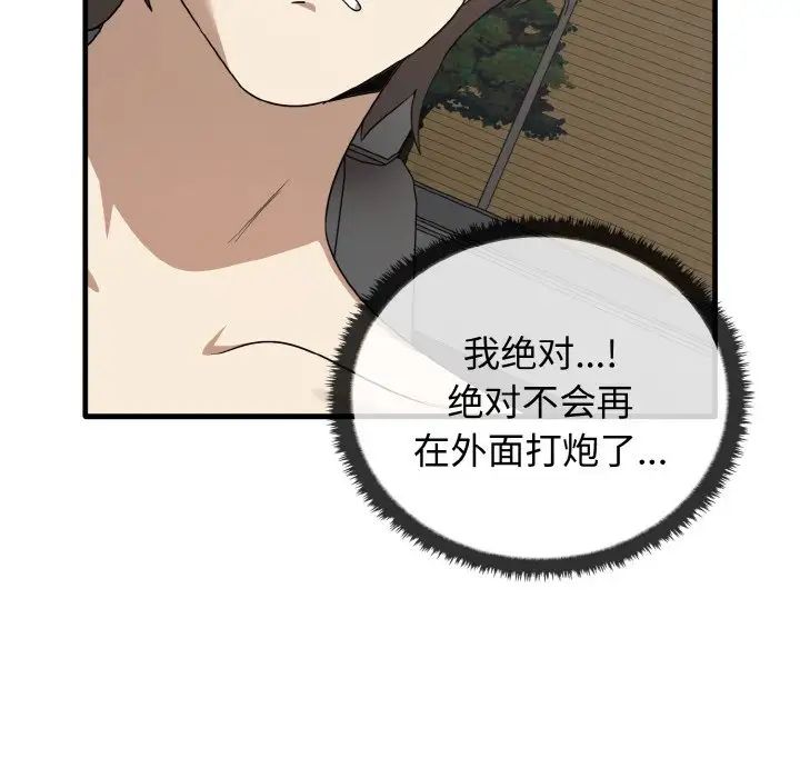 其实很喜欢第24话