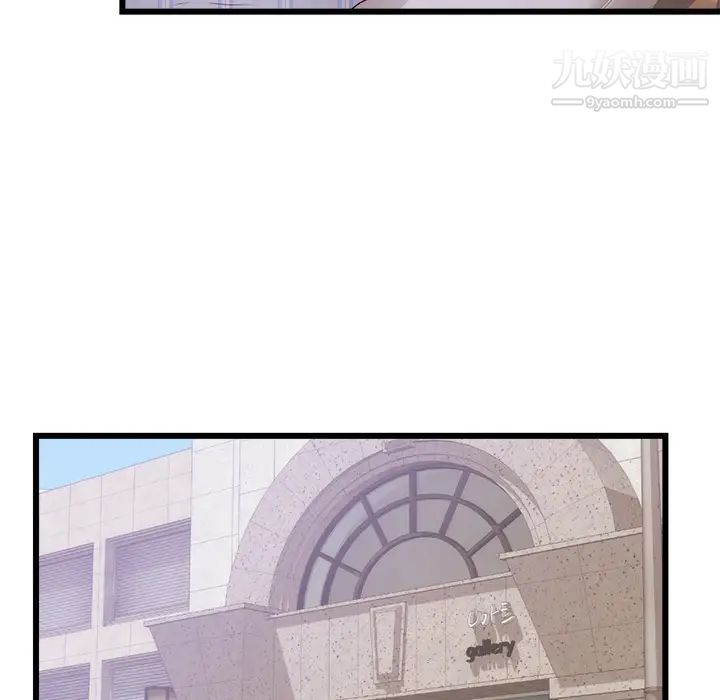 初戀的女兒第30话