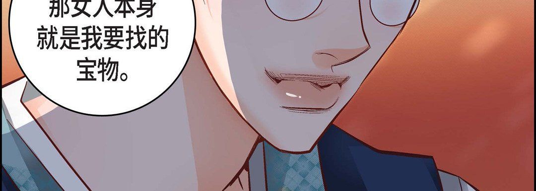 献给心臟第28话