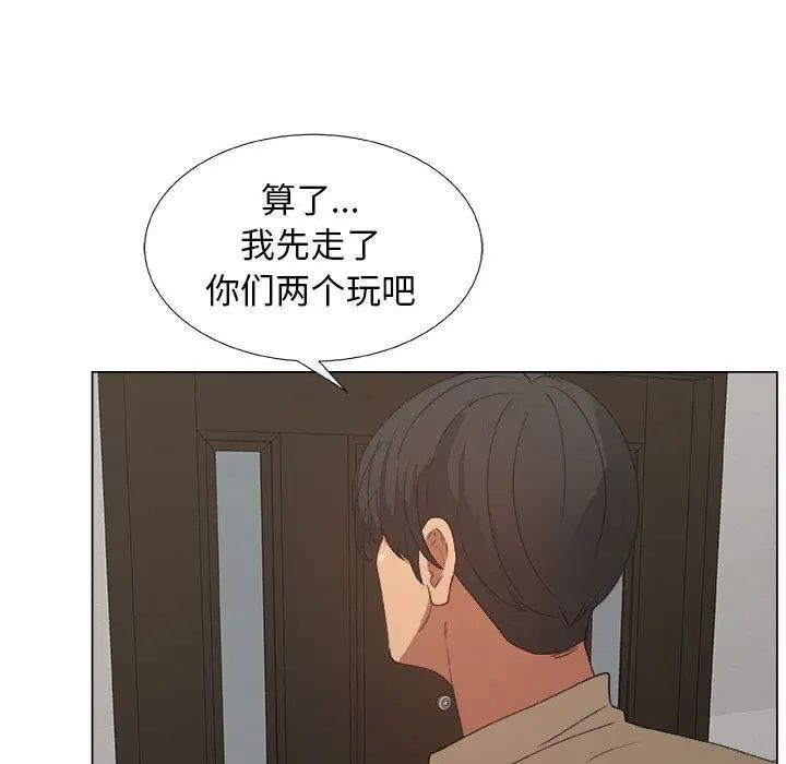 漂亮姊姊第12话