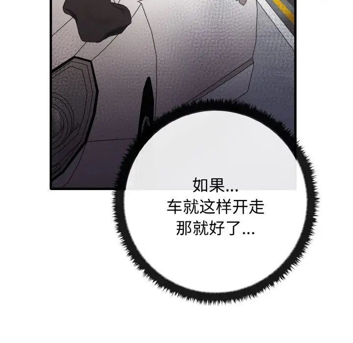 其实很喜欢第24话