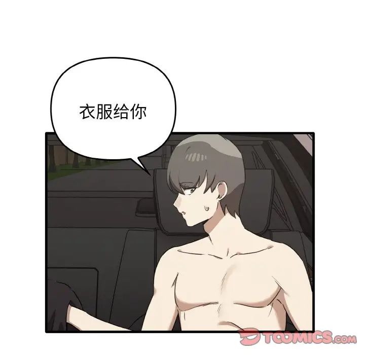 其实很喜欢第24话