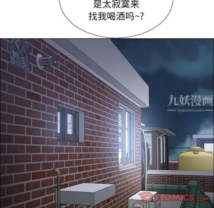 漂亮姊姊第12话
