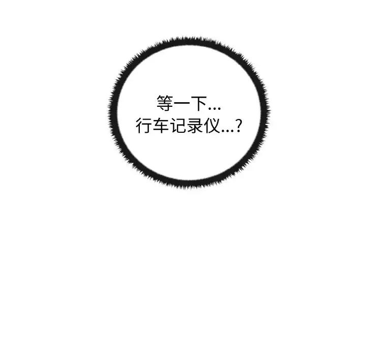 其实很喜欢第24话