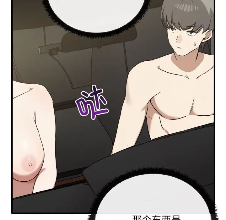 其实很喜欢第24话