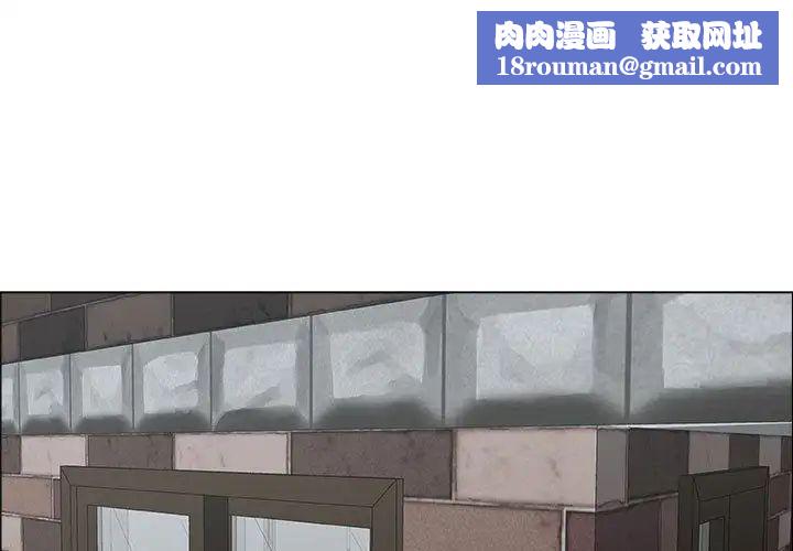 漂亮姊姊第13话