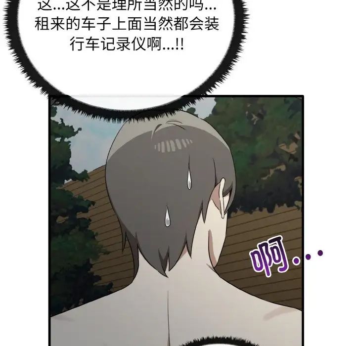 其实很喜欢第24话