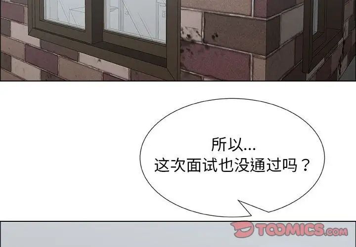 漂亮姊姊第13話