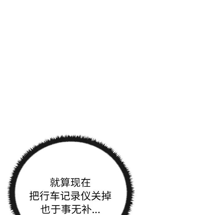 其实很喜欢第24话