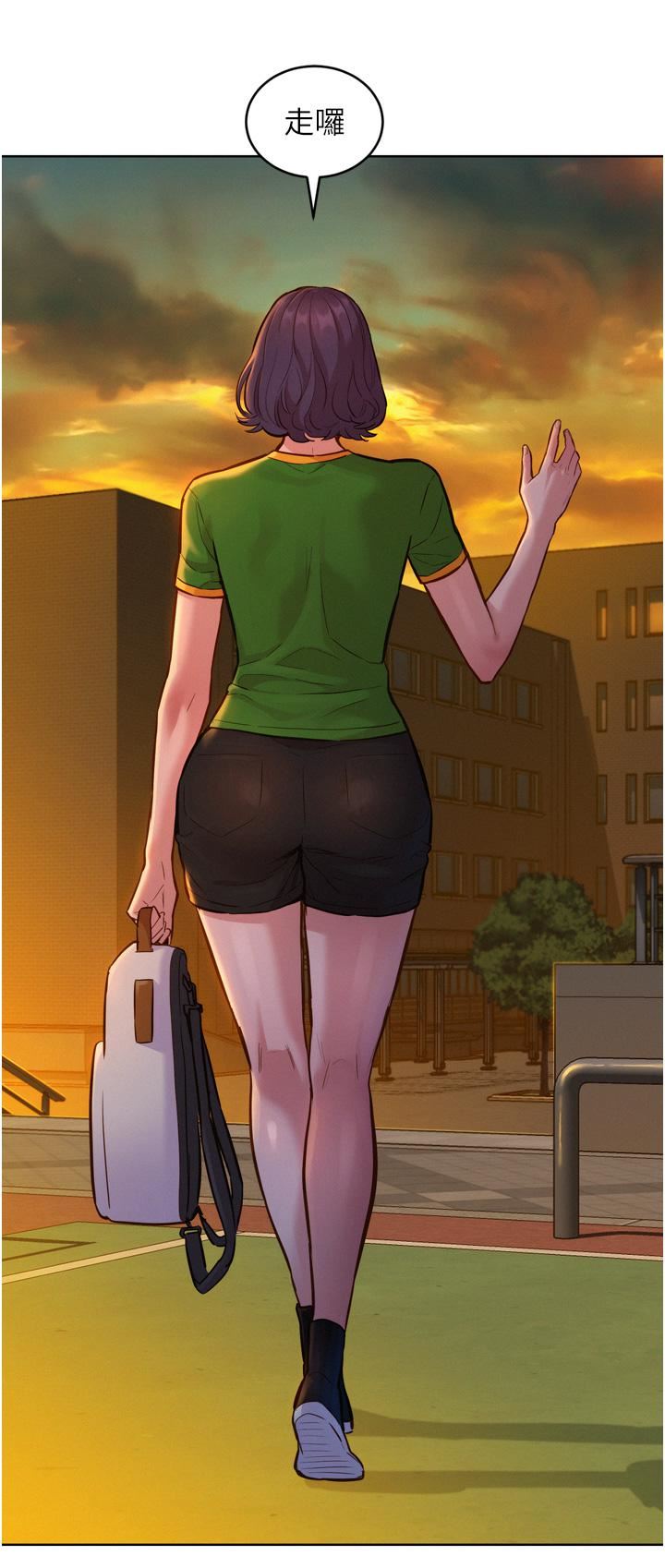 友情萬睡第14話-夜店妹的邀約