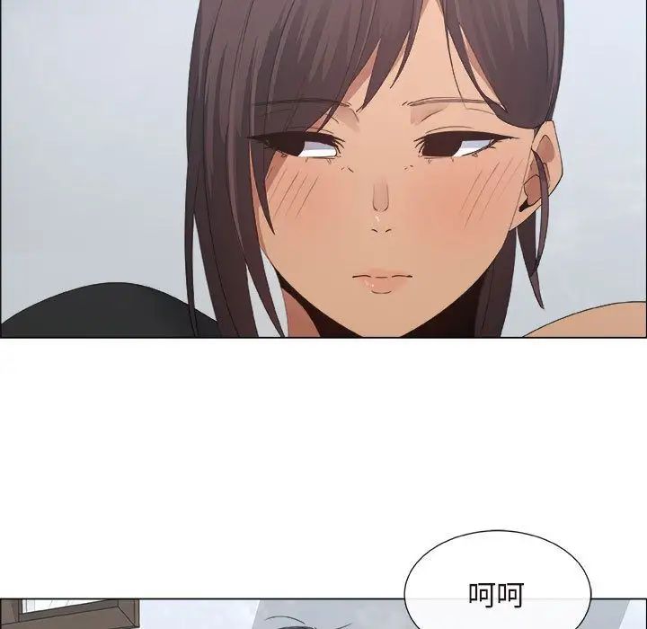 漂亮姊姊第13话