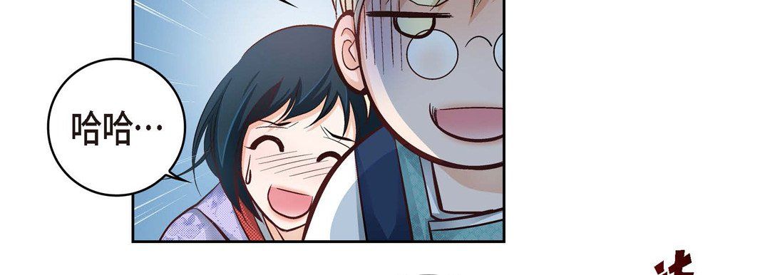 獻給心臟第28話