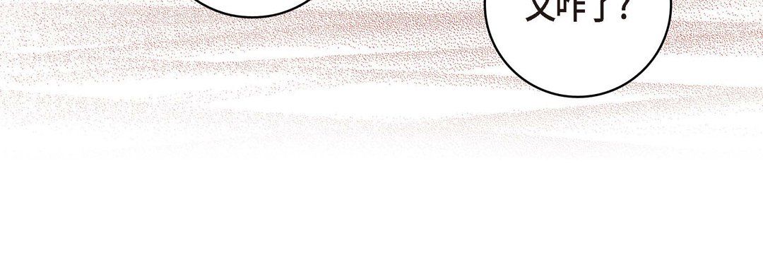 献给心臟第28话