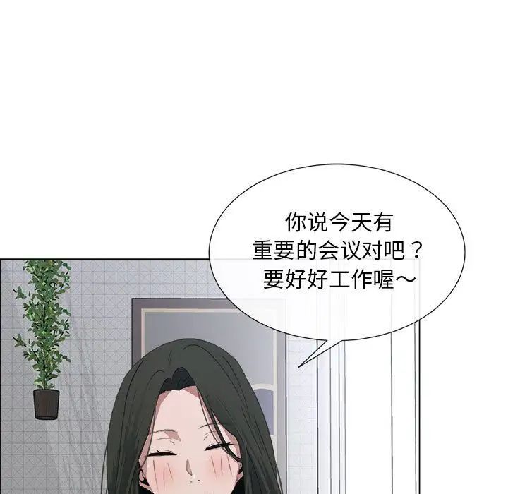漂亮姊姊第13话