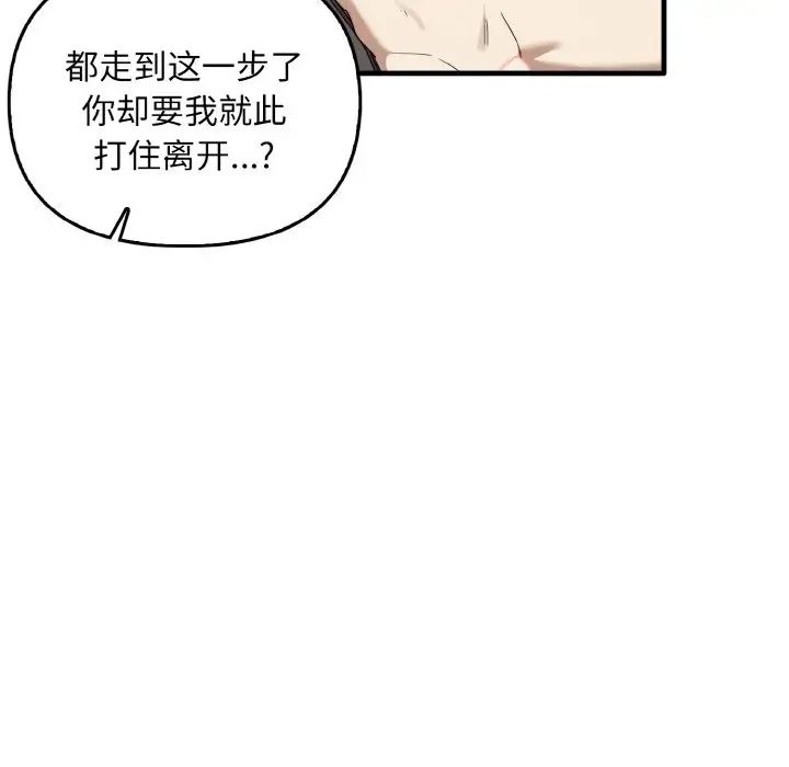 其實很喜歡第24話