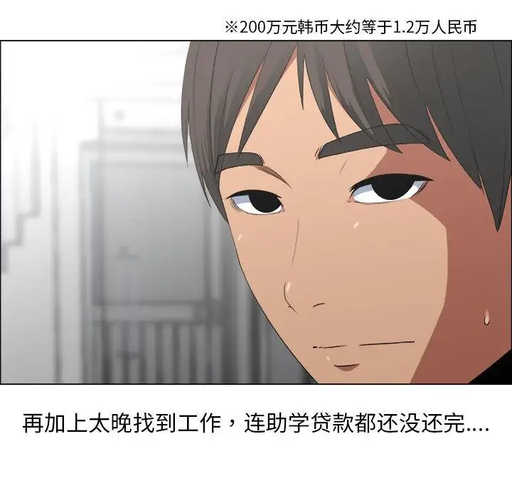 漂亮姊姊第13话