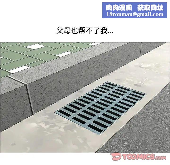 漂亮姊姊第13话