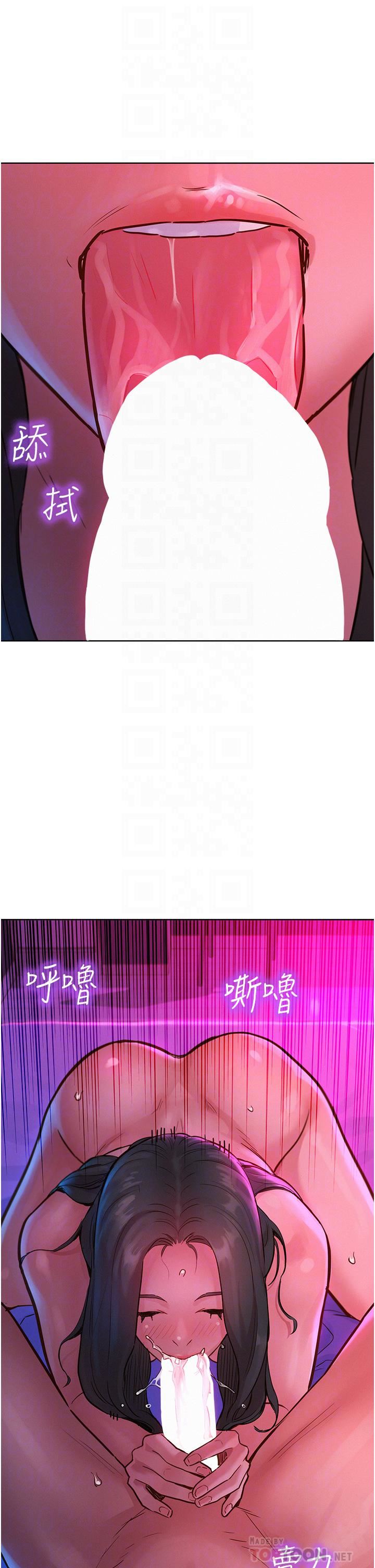 友情万睡第15话-你不记得我瞭吗?