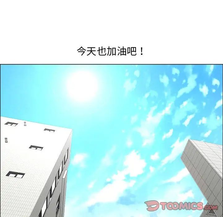 漂亮姊姊第13话