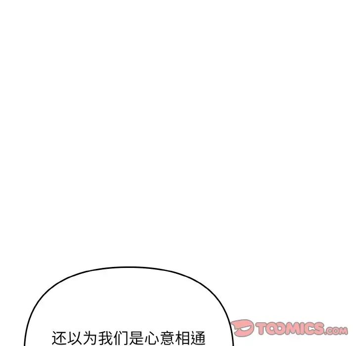 其实很喜欢第24话