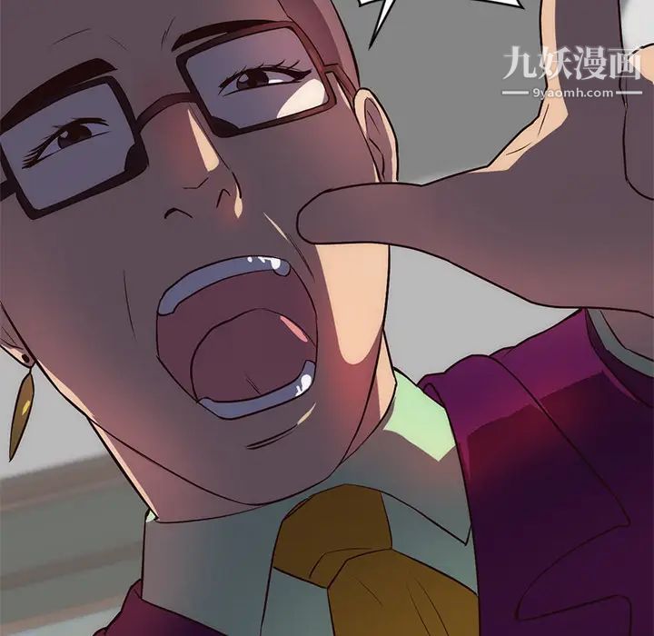 初戀的女兒第31话