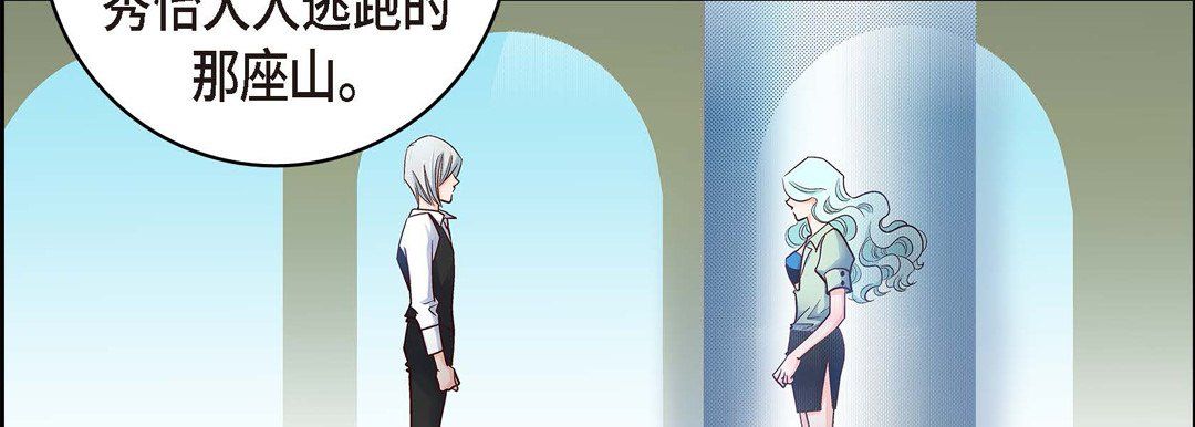 献给心臟第28话