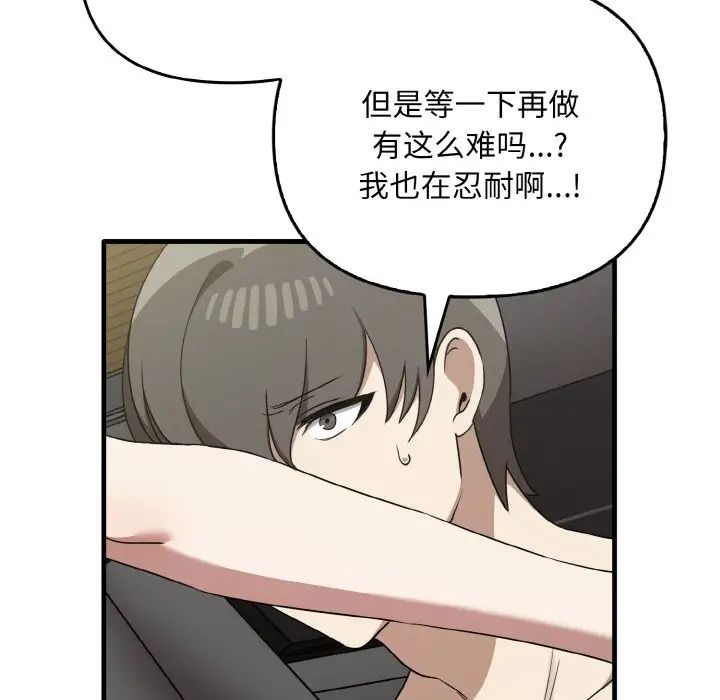 其实很喜欢第24话