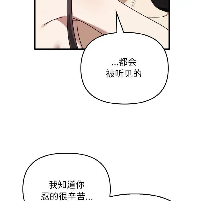 其实很喜欢第24话